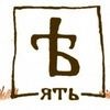 Реформа русской орфографии