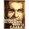 гру ссср