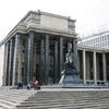 Российская государственная библиотека
