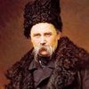 Тарас Шевченко ‑ Умер