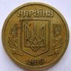 гривна