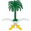 герб Саудовская Аравия