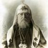 Патриарх Тихон ‑ Умер