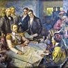 заключение Айгунского договора