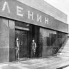 учрежден пост номер 1