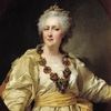 Екатерина II ‑ Родился